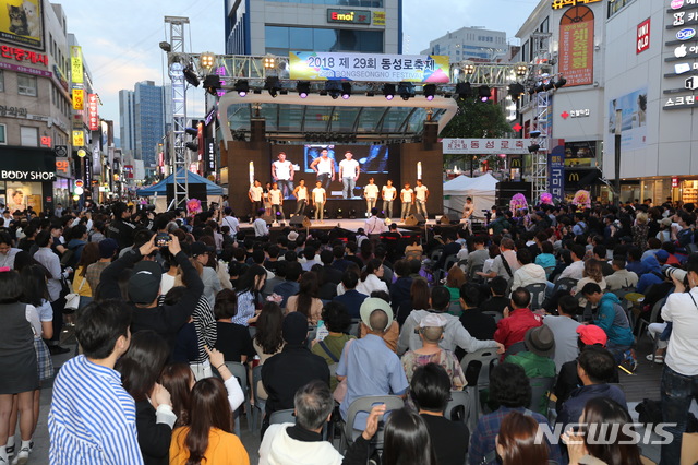 【대구=뉴시스】이은혜 기자 = 제30회 동성로 축제가 대구시 중구 동성로 일대에서 오는 12일까지 열린다. 사진은 지난해 열린 제29회 동성로 축제 모습. 2019.05.10. (사진=대구시 중구청 제공) photo@newsis.com