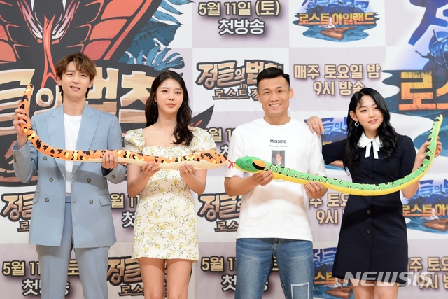 또 누가 다녀왔나, 정글의법칙 '로스트 정글&아일랜드' 