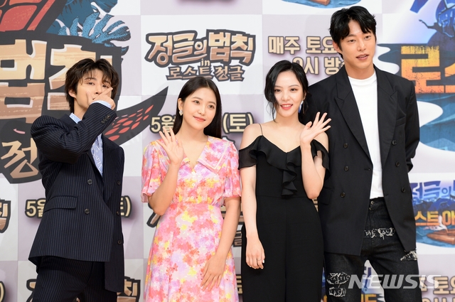 또 누가 다녀왔나, 정글의법칙 '로스트 정글&아일랜드' 