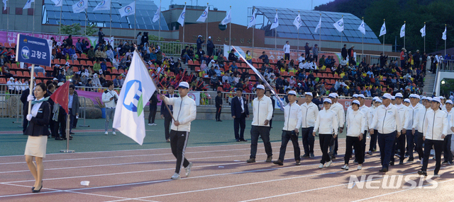 제56회 전라북도민체육대회 개회식, 2019년 5월10일