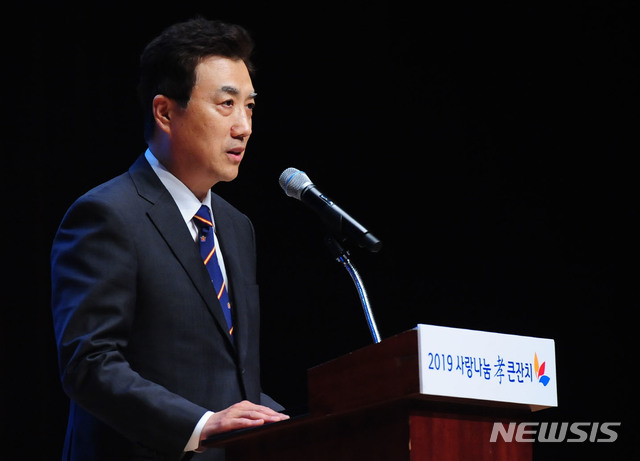 【서울=뉴시스】박미소 기자 = 박기원 골프존 대표이사가 10일 오후 대전 충남대학교 정심화국제문화회관에서 골프존문화재단 주최로 열린 '사랑나눔효큰잔치'에서 인사말을 하고 있다. 2019.05.10. (사진=골프존뉴딘그룹 제공) photo@newsis.com