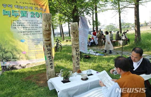 【청주=뉴시스】강신욱 기자 = 11일 충북 청주시 서원구 모충동 청남교 남쪽 동학장승공원에서 열린 동학농민혁명 국가기념일 제정 기념식에서 충북동학농민혁명기념사업회 김양식 회장이 축문을 읽고 있다. 2019.05.11. ksw64@newsis.com 