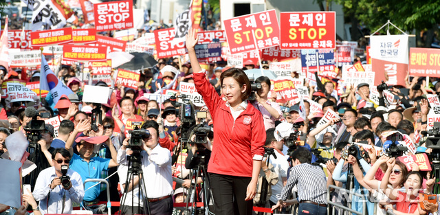 【대구=뉴시스】우종록 기자 = 나경원 자유한국당 원내대표가 11일 오후 대구 달서구 성당동 문화예술회관 앞에서 열린 ‘문재인 STOP!, 국민이 심판합니다.’ 대구·경북지역 규탄대회에서 연설을 하기 위해 무대로 걸어오고 있다. 2019.05.11.wjr@newsis.com