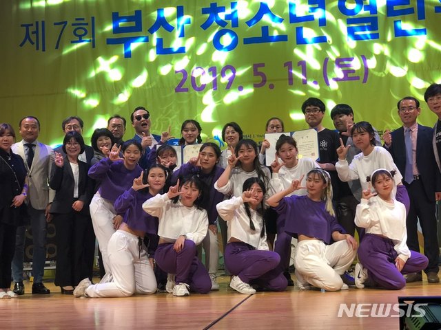  [부산=뉴시스] 허상천 기자 = 부산시는 5월 청소년의 달을 맞아 11일 부산학생교육문화회관 대강당에서 제7회 부산 청소년 열린 축제를 개최했다. 2019.05.12. (사진 = 부산시 제공) photo@newsis.com