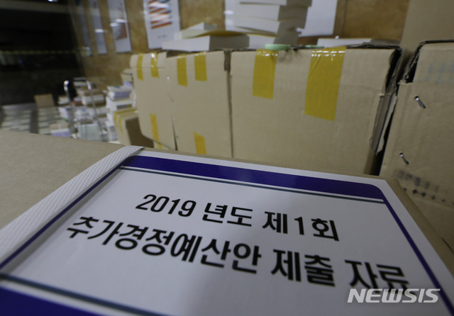 【서울=뉴시스】고승민 기자 = 정부여당과 청와대가 고위 당정청 협의회를 갖고 추가경정예산안을 비롯한 민생법안 처리방안을 논의한 지난 12일 서울 여의도 국회에 각종 자료들이 쌓여 있다. 2019.05.12. kkssmm99@newsis.com