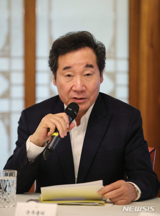【서울=뉴시스】최동준 기자 = 이낙연 국무총리가 지난 12일 서울 종로구 국무총리공관에서 열린 고위당정협의회에서 모두발언을 하는 모습. 2019.05.12. photo@newsis.com