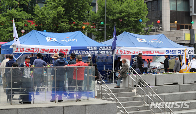 【서울=뉴시스】이영환 기자 = 지난 5월13일 오전 서울 종로구 광화문 광장에 대한애국당이 설치한 천막이 세워져 있다.서울시는 천막을 불법시설물로 규정해 13일 오후 8시까지 자진철거 내용을 담은 계고장을 전달했지만 대한애국당은 철거를 거부하고 있다. 2019.05.13. 20hwan@newsis.com