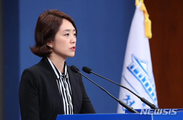 【서울=뉴시스】전신 기자 = 고민정 대변인이 13일 청와대 춘추관 대브리핑룸에서 여야정 국정상설협의체 관련 브리핑을 하고 있다. 2019.05.13.&nbsp; photo1006@newsis.com