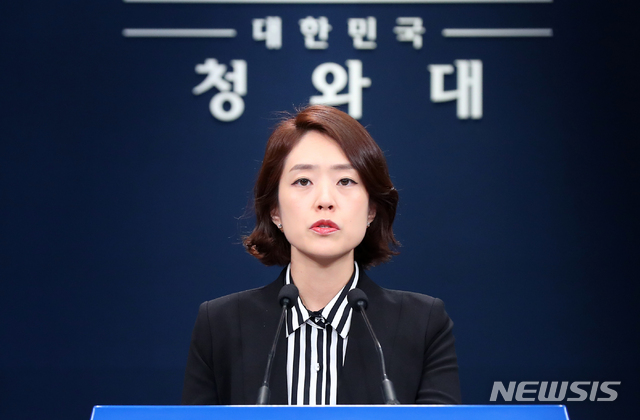 【서울=뉴시스】전신 기자 = 고민정 대변인이 13일 청와대 춘추관 대브리핑룸에서 여야정 국정상설협의체 관련 브리핑을 하고 있다. 2019.05.13.&nbsp; photo1006@newsis.com
