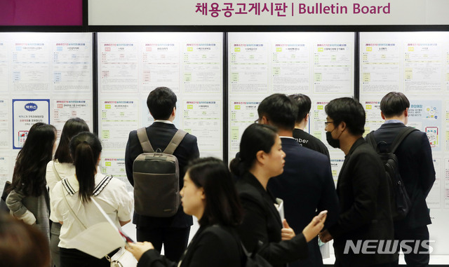 【서울=뉴시스】홍효식 기자 = 13일 서울 강남구 코엑스에서 열린 '2019 중견기업 일자리드림 페스티벌'을 찾은 구직자들이 채용공공 게시판을 바라보고 있다. 2019.05.13. yesphoto@newsis.com