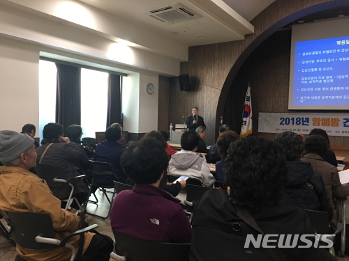 【서울=뉴시스】지난해 10월29일 관악구 암 예방 강좌 모습. 2019.05.14. (사진=관악구 제공)