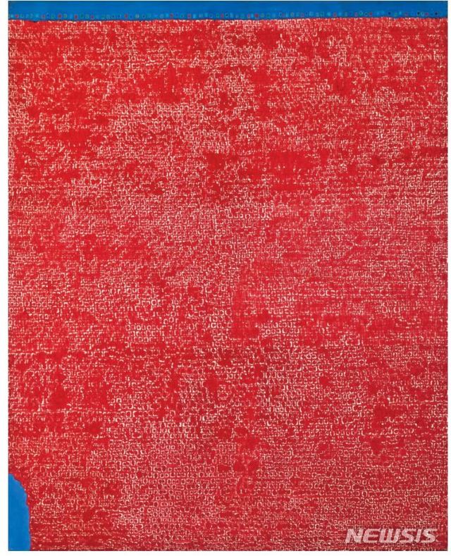 【서울=뉴시스】김환기, Untitled, oil on cotton, 255×204.1cm, 1971