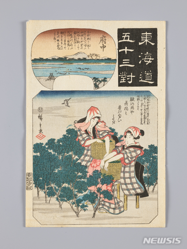 후추(府中), 우타가와 구니요시(1798~1861), 37.5×25.0㎝ 에도시대 19세기, 다색판화