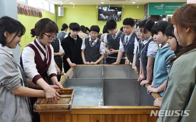 【청주=뉴시스】청주고인쇄박물관 직지문화체험 한지뜨기. (사진=청주시 제공) photo@newsis.com