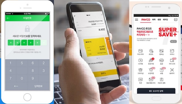 네이버페이·카카오페이·페이코 홈페이지 이미지 캡처