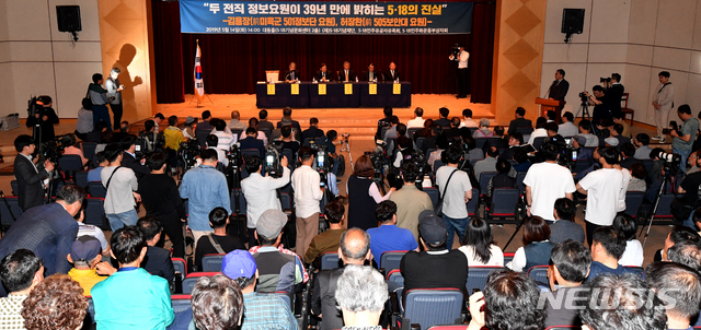 【광주=뉴시스】신대희 기자 = 5·18민주화운동 당시 미군 501정보여단 정보요원과 505보안부대 수사관으로 활동했던 김용장·허장환씨가 14일 오후 광주 서구 5·18 기념재단 대동홀에서 계엄군의 만행을 증언하고 있다. 2019.05.14.  sdhdream@newsis.com