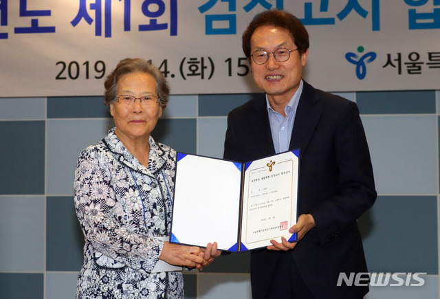 【서울=뉴시스】배훈식 기자 = 지난달 14일 오후 서울 종로구 서울특별시교육청에서 열린 2019년도 제1회 검정고시 합격증서 수여식에 참석한 조희연(오른쪽) 교육감이 초등학교 최고령 합격자 국육례(84) 여사에게 합격증서를 전달한 뒤 기념촬영을 하고 있다. 2019.05.14. dahora83@newsis.com