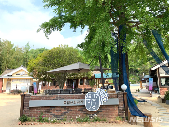 【나주=뉴시스】이창우 기자 = 오랜 세월 방치된 고택이 한 사업가에 의해 보석으로 다시 태어나 지역을 대표하는 복합문화공간으로 유명세를 타고 있다. 14일 전남 나주시에 따르면 문화체육관광부와 한국관광공사가 추진하는 '대한민국 테마여행 10선 권역별 관광콘텐츠 사업자 공모사업'에 나주 향교길에 소대한 '마중3917'이 선정됐다. 2019.05.14 (사진=나주시 제공) photo@newsis.com