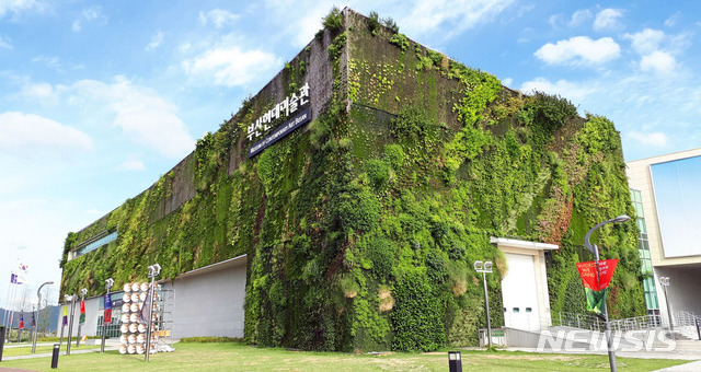 【부산=뉴시스】 부산 사하구 부산현대미술관. 2019.05.15. (사진=부산비엔날레 조직위 제공)photo@newsis.com 