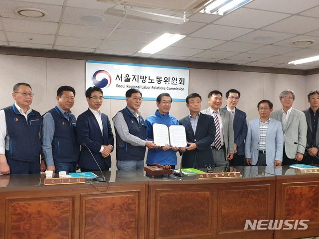 【서울=뉴시스】 서울시 버스 협상 타결. 2019.05.15. (사진=서울시 제공)