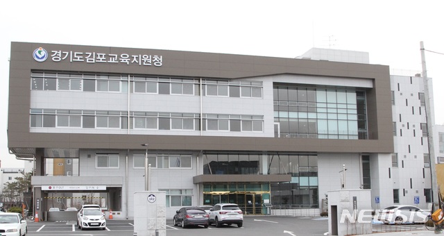 김포지역 내년 학교 5곳 신설&nbsp; 