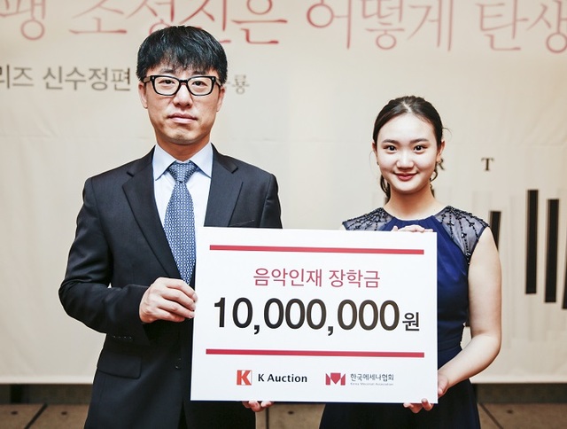 케이옥션 성경민 이사(왼쪽), 김주선 ⓒ한국메세나협회