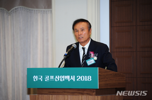 【서울=뉴시스】유원골프재단이 15일 서울 중구 한국프레스센터에서한국 골프시장의 규모와 가치를 분석한 한국 골프산업백서 2018 발간식을 개최했다. 사진은 환영사를 하고 있는 김영찬 유원골프재단 이사장. 2019.5.15(사진=유원골프재단 제공) photo@newsis.com