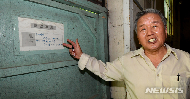 【광주=뉴시스】신대희 기자 = 5·18민주화운동 당시 505보안부대 수사관(전남북 비상계엄사령부 합동수사본부 국보위 특수부 부장)으로 활동했던 허장환씨가 15일 오후 광주 서구 국군통합병원 옛터에서 5·18 희생자 시신이 소각됐을 것으로 추정되는 병원 보일러실의 '보안목표'를 가리키고 있다. 방호시설로 보기 어려운 보일러실이 보안사가 지정하는 '보안목표'로 지정됐다. 2019.05.15. sdhdream@newsis.com