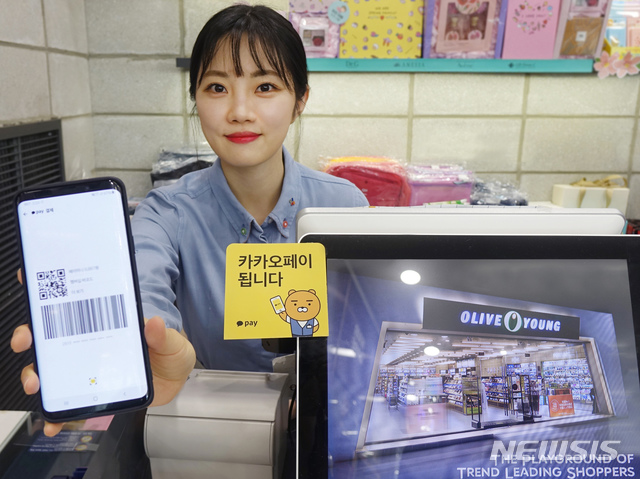 올리브영 “매장서 카카오페이로 결제해요” 
