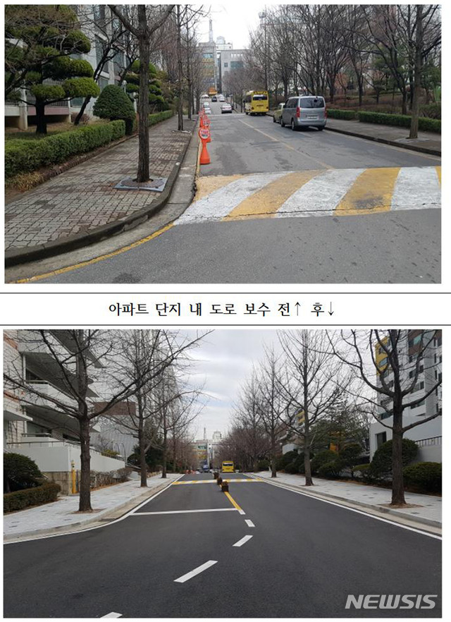 지난해 단지 내 낡은 도로를 말끔하게 보수한 정자동 상록마을 라이프아파트. (사진제공=성남시)