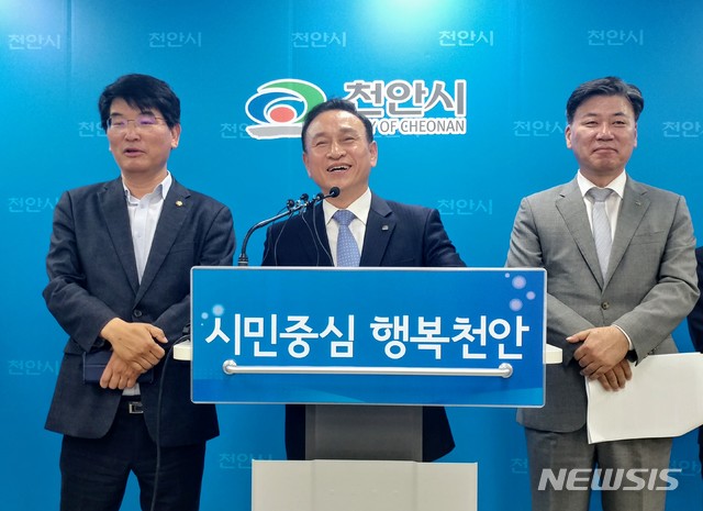 【천안=뉴시스】이종익 기자 = 구본영 충남 천안시장(가운데)과 더불어민주당 박완주 국회의원(왼쪽), 구만섭 부시장이 16일 오전 '제2의 축구 대표팀트레이닝센터(NFC)'로 불리는 대한민국 축구종합센터 1순위 후보지로 선정된 것과 관련해 기자회견을 하고 있다. 2019.05.16. 007news@newsis.com