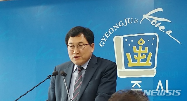 【경주=뉴시스】 이은희 기자= 주낙영 경주시장이 16일 기자회견을 열어 축구종합센터 우선협상 대상 3순위에 대한 아쉬움을 밝히고 있다. 2019.05.16. leh@newsis.com