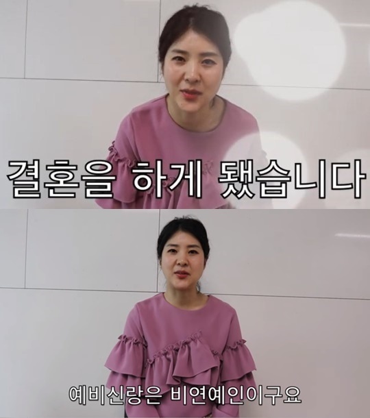 강유미 ⓒ유튜브