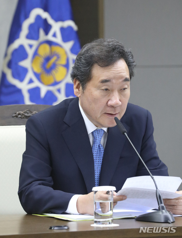 【세종=뉴시스】강종민 기자 = 이낙연 국무총리가 16일 오전 정부세종청사에서 열린 국정현안점검조정회의에서 모두발언을 하고 있다. 2019.05.16. ppkjm@newsis.com
