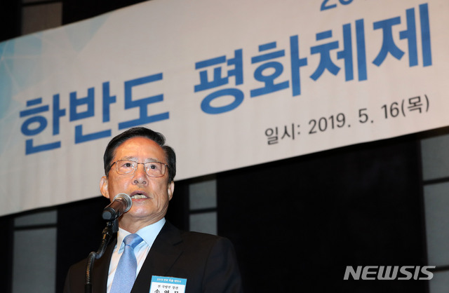 [서울=뉴시스]박주성 기자 = 지난 2019년 5월16일 오전 서울 중구 웨스틴조선호텔 그랜드볼룸에서 열린 2019 안보 학술 세미나 '한반도 평화체제 구축의 전망과 과제'에서 송영무 전 국방부 장관이 기조연설을 하고 있다. 2019.05.16. park7691@newsis.com