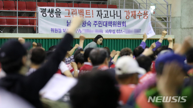 【남양주=뉴시스】이영환 기자 = 16일 오전 경기 남양주시 체육문화센터 실내체육관에서 열린 '남양주왕숙 공공주택지구 전략환경영향평가서 초안설명회'에서 왕숙지구 주민대책위 관계자들이 환경영향평가서에 반발하며 구호를 외치고 있다. 2019.05.16.&nbsp; 20hwan@newsis.com