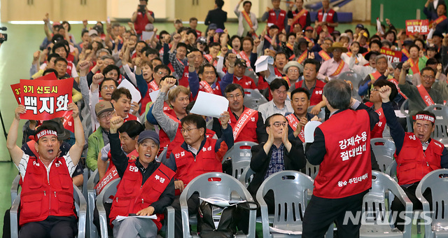 【남양주=뉴시스】이영환 기자 = 16일 오전 경기 남양주시 체육문화센터 실내체육관에서 열린 '남양주왕숙 공공주택지구 전략환경영향평가서 초안설명회'에서 왕숙지구 주민대책위 관계자들이 환경영향평가서에 반발하며 구호를 외치고 있다. 2019.05.16.&nbsp; 20hwan@newsis.com