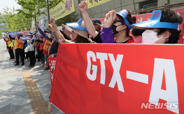 【세종=뉴시스】강종민 기자 = 16일 정부세종청사 앞에서 수도권광역급행철도(GTX)-A노선 원안 시행을 촉구하는 관련 지역 인근 주민들. 이 사진은 기사와 직접적인 관련 없음.