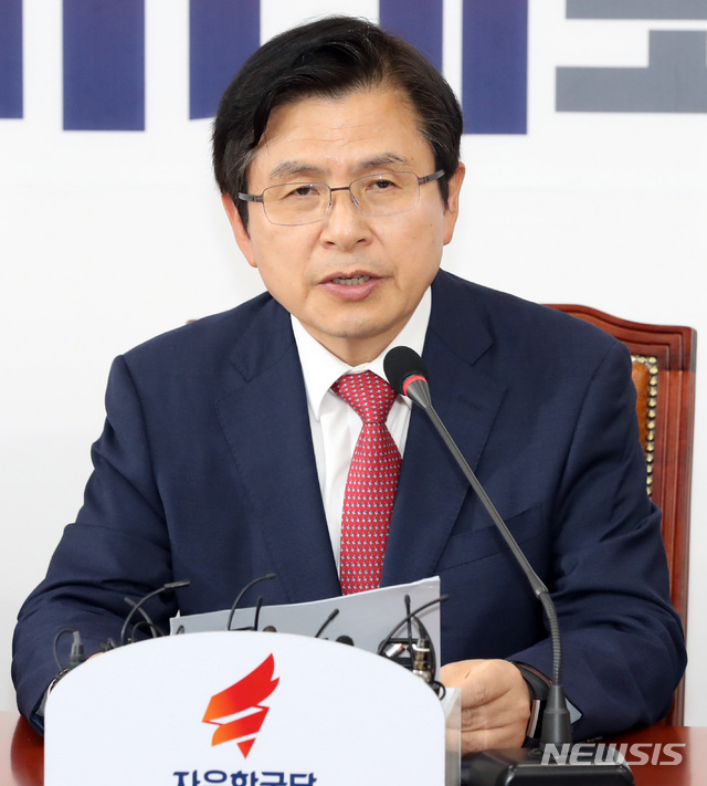 【서울=뉴시스】 박영태 기자 = 16일 오후 서울 여의도 국회에서 열린 자유한국당 최고위원회의에서 황교안 대표가 발언하고 있다. 2019.05.16.since1999@newsis.com