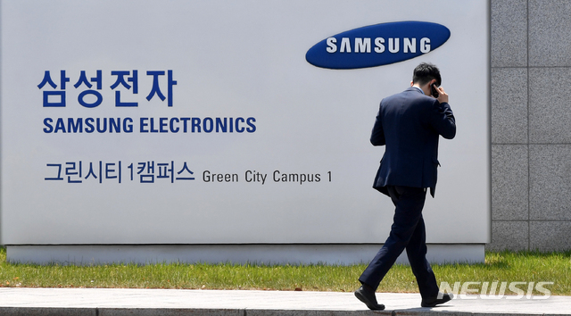 【광주=뉴시스】신대희 기자 = 광주지검 순천지청이 삼성전자 광주 사업장과 전남 여수국가산단 입주업체등 6개 업체 9곳에 수사관을 보내 압수수색을 진행 중인 16일 광주 광산구 삼성전자 광주사업장 그린시티 1캠퍼스 앞으로 한 남성이 지나가고 있다. 이들 업체는 대기오염물질 배출 및 대행업체의 측정치 조작 혐의를 받고 있다. 2019.05.16.&nbsp; sdhdream@newsis.com
