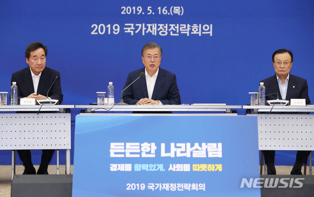 【세종=뉴시스】전신 기자 = 문재인 대통령이 16일 세종 어진동 정부세종컨벤션센터에서 열린 2019 국가재정전략회의에서 모두발언하고 있다. 2019.05.16. photo1006@newsis.com