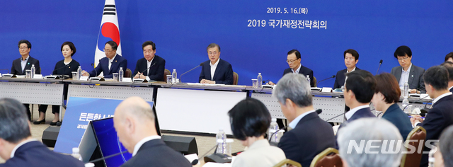 【세종=뉴시스】전신 기자 = 문재인 대통령이 16일 세종 어진동 정부세종컨벤션센터에서 열린 2019 국가재정전략회의에서 모두발언하고 있다. 2019.05.16.&nbsp; photo1006@newsis.com