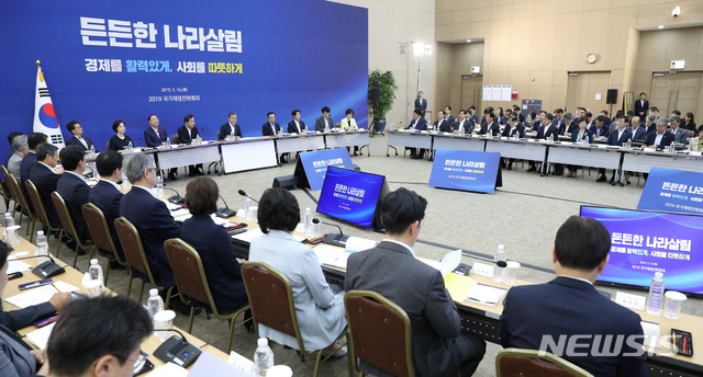 【세종=뉴시스】전신 기자 = 2019년 문재인 대통령이 16일 세종 어진동 정부세종컨벤션센터에서 열린 2019 국가재정전략회의에서 모두발언하고 있다. 2019.05.16. photo1006@newsis.com