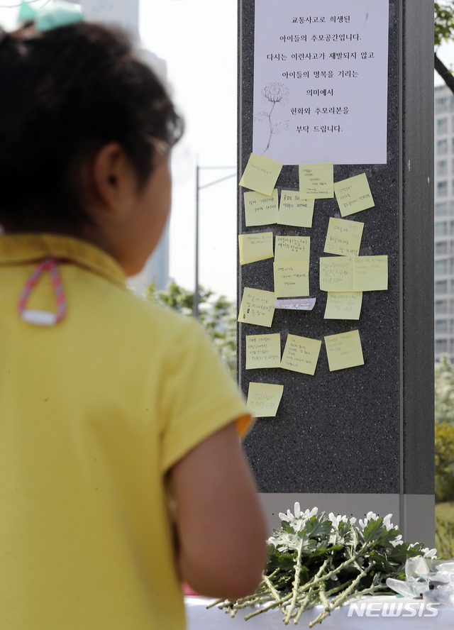 【인천=뉴시스】최진석 기자 = 16일 오후 인천시 연수구 송도국제신도시 축구클럽 차량 사고 현장 앞 희생자 추모 공간에 국화와 추모 문구가 적힌 종이가 붙어 있다. 지난 15일 발생한 이 사고로 축구클럽 차량에 탑승했던 초등학생 2명이 숨지는 등 8명의 사상자가 발생했다. 2019.05.16.myjs@newsis.com