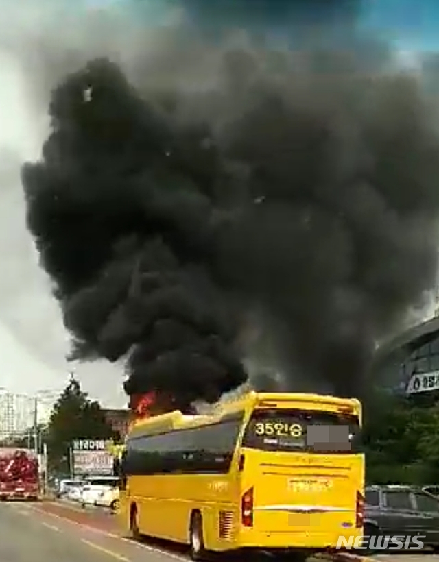 【군산=뉴시스】윤난슬 기자 = 17일 오전 9시1분께 전북 군산시 월명종합운동장 앞 도로에 있던 35인승 버스에서 불이 났다.2019.05.17.(사진=시민 제공)&nbsp; yns4656@newsis.com