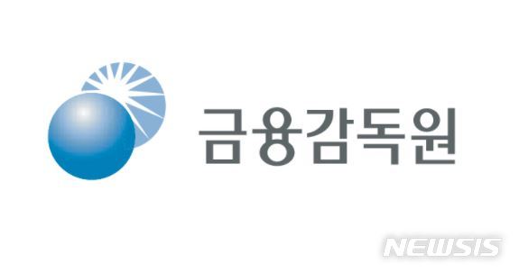 금감원, 고졸 6급 신입직원 채용...5명 이내 선발