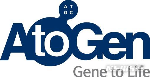 에이투젠, 피부 미용 효과 '유산균' 특허 취득