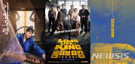 어떤 한국작품들이 주목받고 있나, 칸영화제 필름마켓