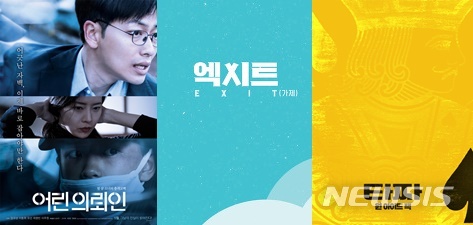 어떤 한국작품들이 주목받고 있나, 칸영화제 필름마켓