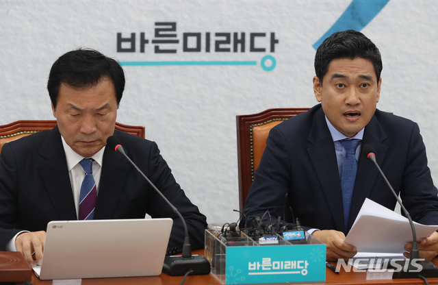 【서울=뉴시스】고승민 기자 = 17일 서울 여의도 국회에서 열린 바른미래당 제97차 최고위원회의에서 오신환 원내대표가 발언하고 있다. 2019.05.17. kkssmm99@newsis.com